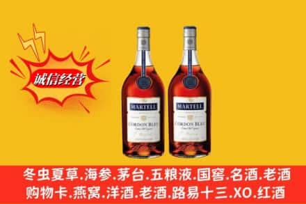 烟台求购回收洋酒蓝带价格