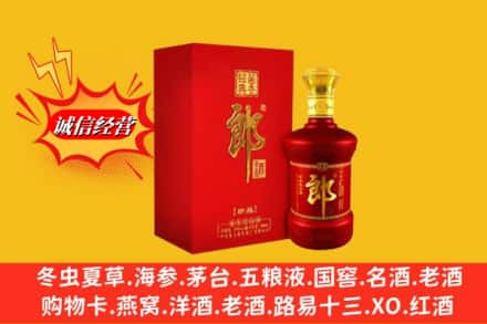 烟台高价上门回收珍品郎酒